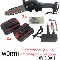 ΑΛΥΣΟΠΡΙΟΝΟ ΞΥΛΟΚΟΠΤΙΚΟ WURTH 15" ΛΑΜΑ + 2X3.0AH