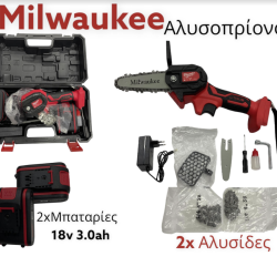 ΑΛΥΣΟΠΡΙΟΝΟ ΚΛΑΔΟΥ M13 FHS-600X MILWAUKEE 10" ΛΑΜΑ